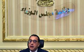 3 "الوزراء" يستعرض تقرير "منظمة التعاون الاقتصادي والتنمية" لسياسات الاستثمار في مصر