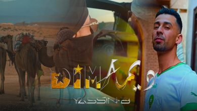 Affiche Clip YSN Dima الفنان المغربي Yassin B يطرح  ''ديما'' أ غنية راب بلمسة « كناوية»