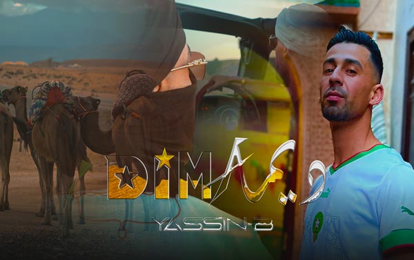 Affiche Clip YSN Dima الفنان المغربي Yassin B يطرح  ''ديما'' أ غنية راب بلمسة « كناوية»