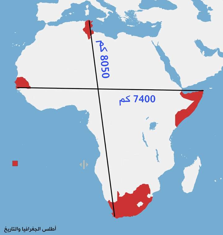 FB IMG 1716386098056 تعرف على أبعاد قارة أفريقيا ؟
