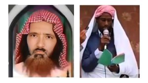 Sheik Mohammed Mekin Haji Imam of a Mosque in Derra 1 1024x576 1 إثيوبيا: قطع رأس شاب في أوروميا وانتشار واسع لأعمال الخطف وطلب الفدية وقتل إمام مسجد