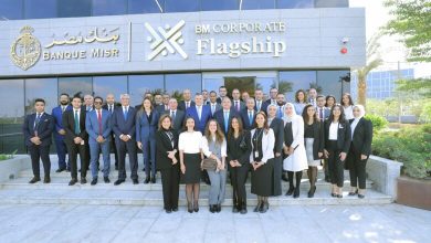 مصر يطلق مركز أعمال جديد لخدمة كبار عملاء الشركات 2 780x470 1 بنك مصر يفتتح “Flagship Business Center" مركز أعمال لخدمة كبار العملاء 