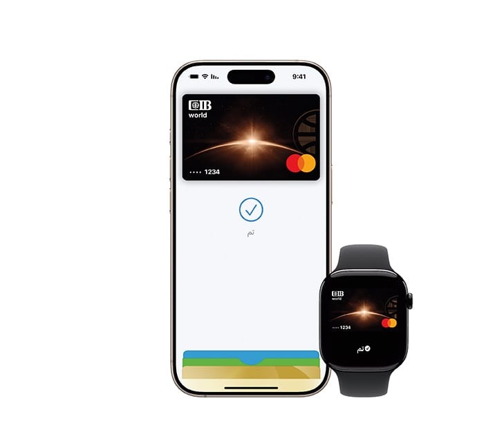 IMG 20241212 WA0006 البنك التجاري الدولي يقدّم خدمة "APPLE PAY" لعملائه في مصر