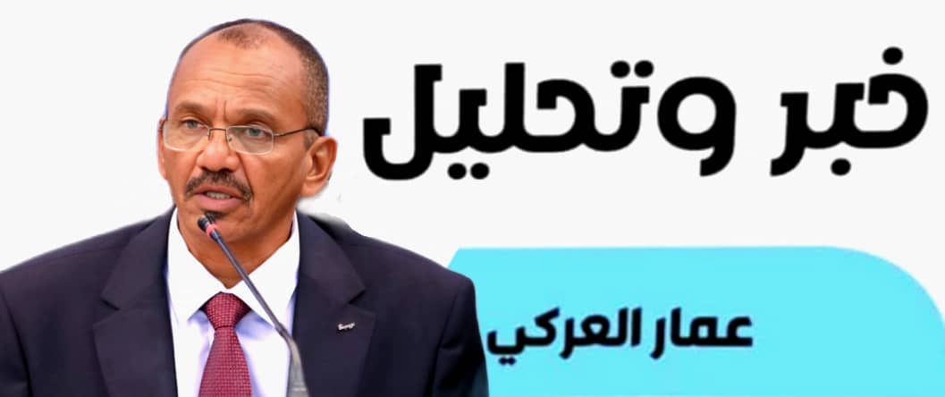 f52fdd2b 2ec8 48a3 a09a b993e904a764 الكاتب السوداني عمار العركي : هل القرن الإفريقي على شفا حرب؟ .. التوترات الإثيوبية الصومالية والأدوار التركية