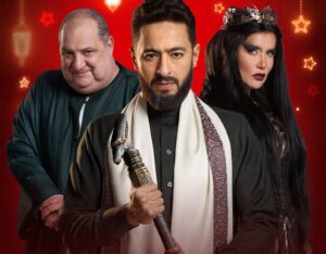 480725035 623182756989591 5537808221205066704 n صراع "التريند يشتعل" بين أبطال دراما رمضان