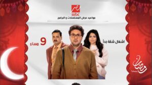 480977366 1174698627995193 658555751483555619 n مفاجآت درامية وردود فعل إيجابية على الحلقات الأولى لمسلسلات رمضان هذا العام