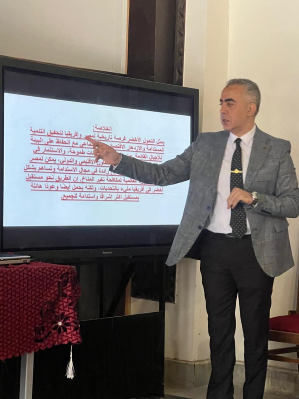 b3b77ece 97ea 425b 9596 6b4903f94915 مستقبل التحول الأخضر في مصر وأفريقيا محاضرة للدكتور محمود فراج بالمتحف القبطي .. " صور "